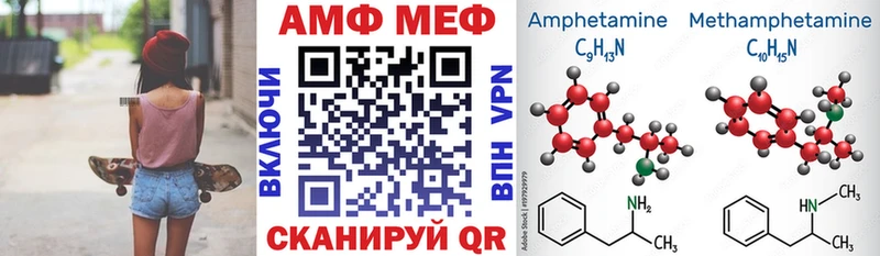АМФ Premium  Купить  Новоуральск 