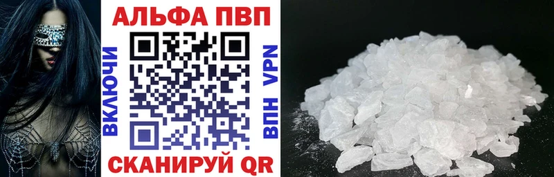 APVP СК КРИС  Купить закладки  Новоуральск 