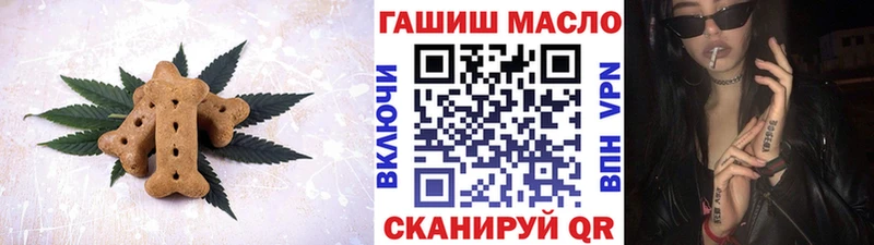 Еда ТГК конопля  Купить где  Новоуральск 