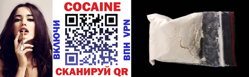 Купить  Новоуральск  Кокаин 98% 