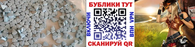Купить  Новоуральск  Экстази XTC 