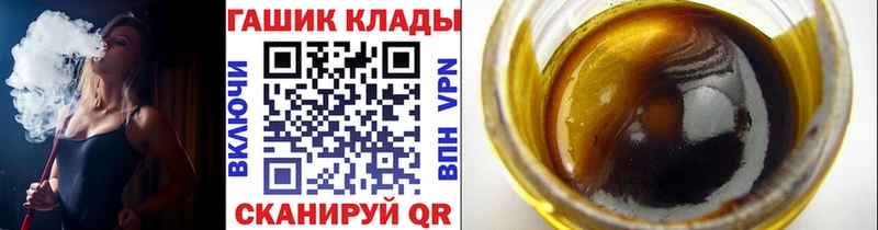 Купить  Новоуральск  ГАШ Cannabis 
