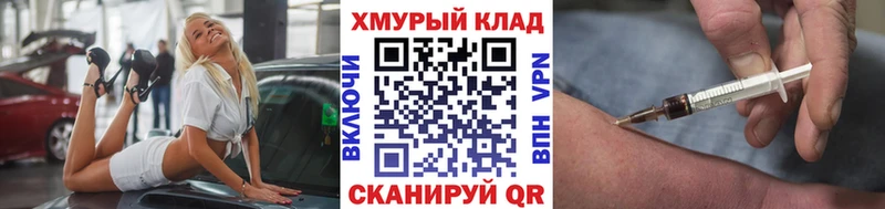 Купить  Новоуральск  Героин белый 