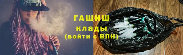 каннабис Богородск