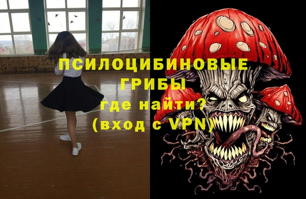 каннабис Богородск