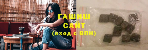 каннабис Богородск