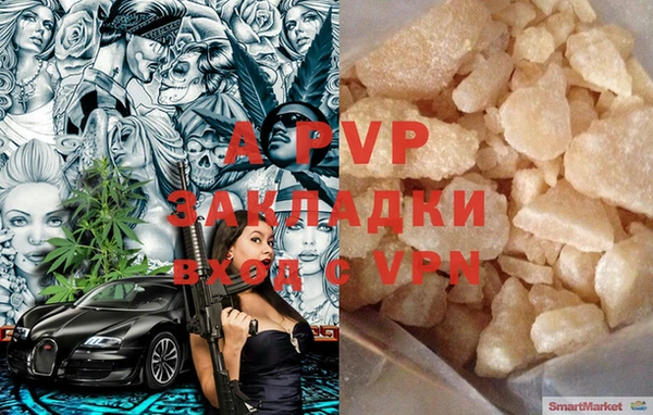 МДМА Богородицк