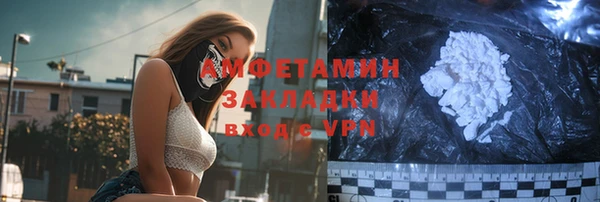 МДМА Богородицк