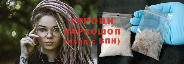 каннабис Богородск