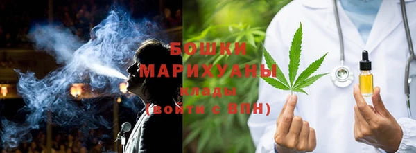 МДМА Богородицк