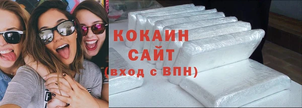 МДМА Богородицк