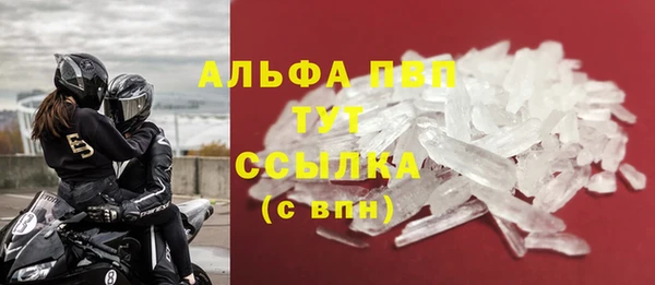 каннабис Богородск
