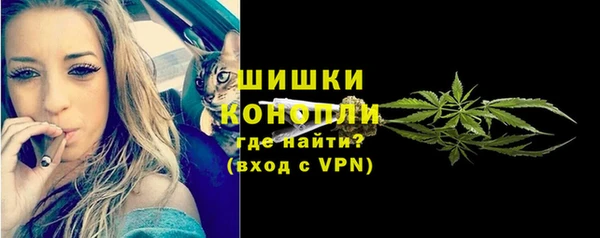 каннабис Богородск