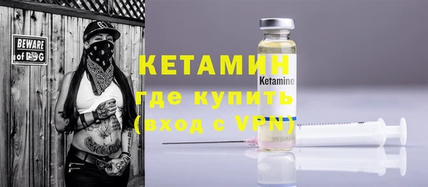 МДМА Богородицк