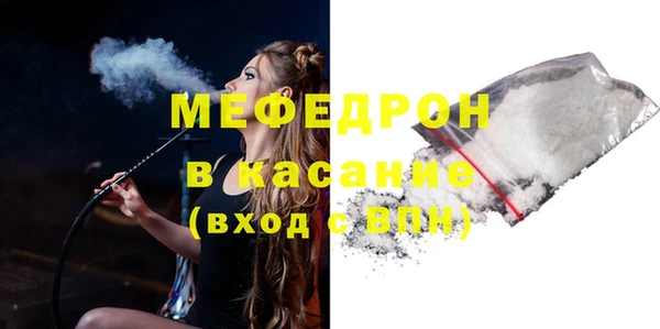 каннабис Богородск
