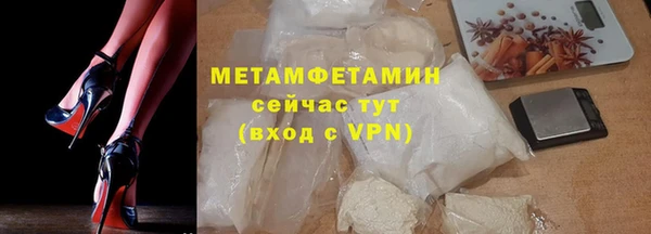 МДМА Богородицк