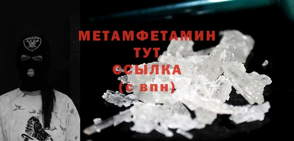 МДМА Богородицк