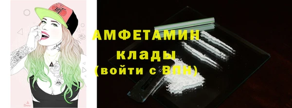каннабис Богородск