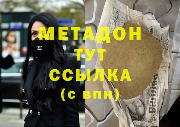 каннабис Богородск