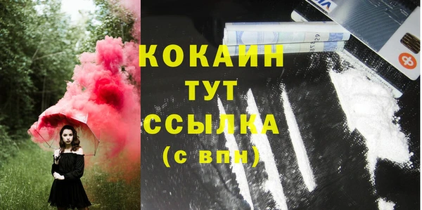 каннабис Богородск