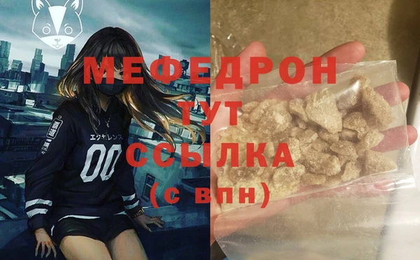 МДМА Богородицк