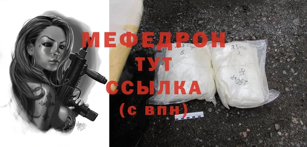 МДМА Богородицк