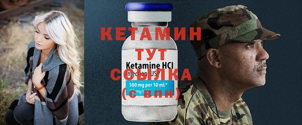 марки nbome Богданович