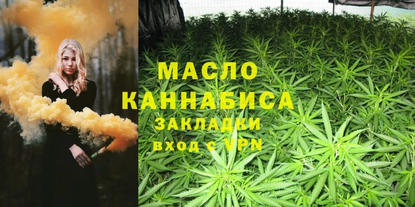 МДМА Богородицк