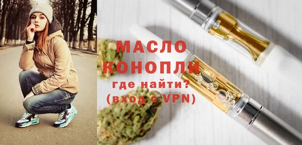 каннабис Богородск