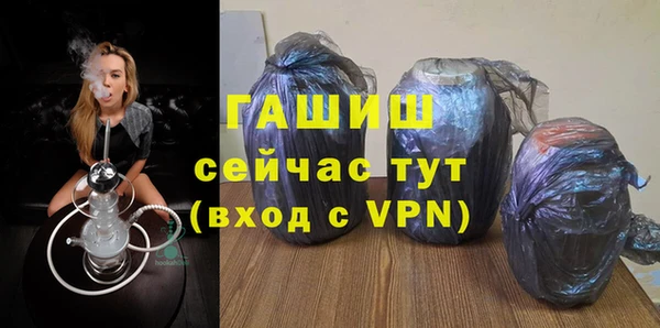 МДМА Богородицк