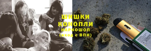 каннабис Богородск