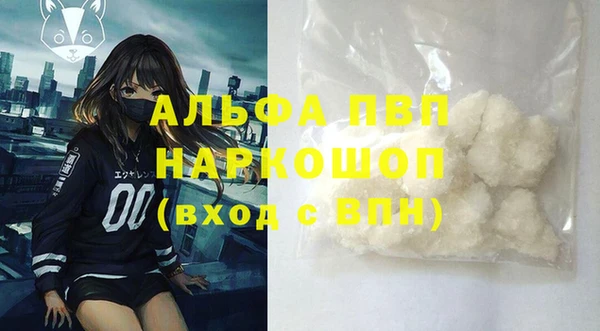 МДМА Богородицк