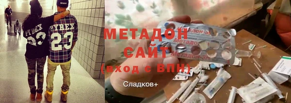 МДМА Богородицк