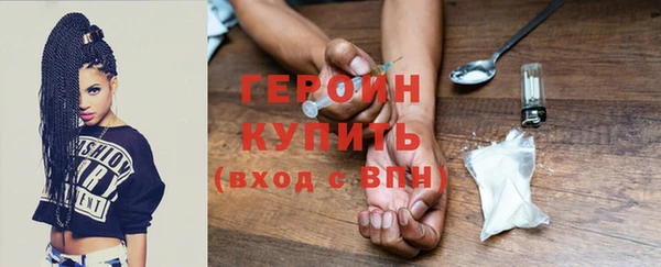 каннабис Богородск