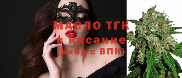 марки nbome Богданович