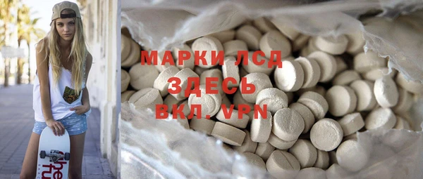 марки nbome Богданович