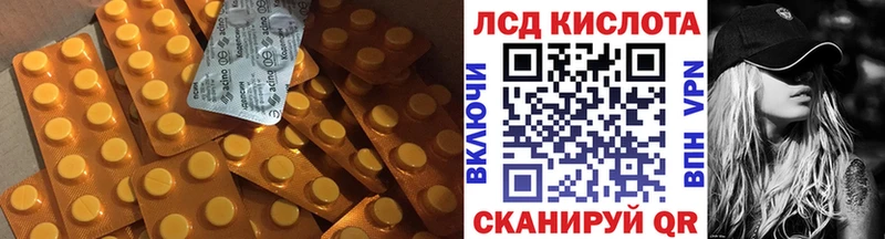 Купить  Новоуральск  Лсд 25 экстази кислота 
