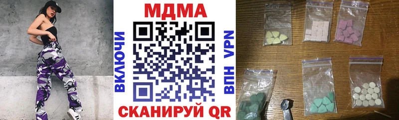 Купить  Новоуральск  МДМА молли 