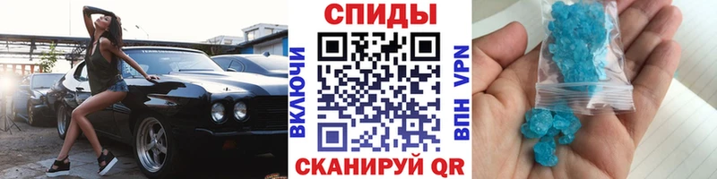 Купить где  Новоуральск  Метамфетамин пудра 