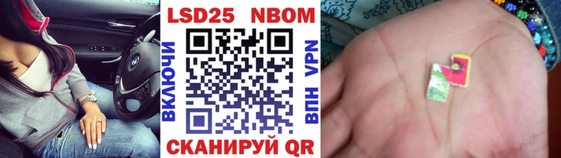 Наркотические марки 1500мкг  Купить  Новоуральск 
