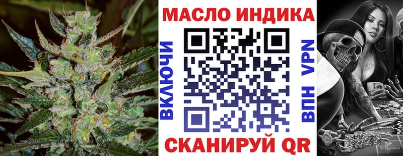 ТГК Wax  Купить закладки  Новоуральск 